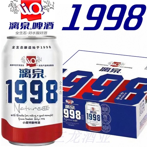 广西桂林漓泉啤酒罐装330ml8度