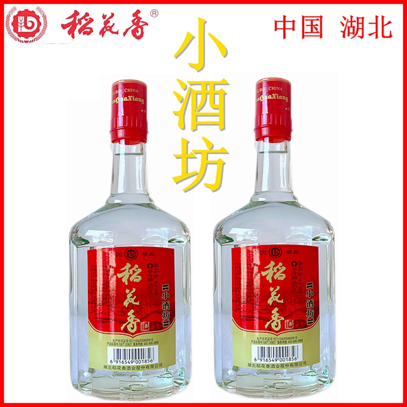 小酒坊45度简装湖北特产白酒