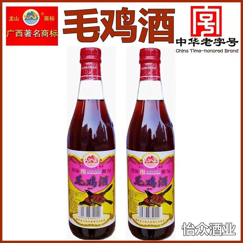 龙山毛鸡酒坐月子补酒广西梧州正品老牌子老年女性滋补动植物泡酒