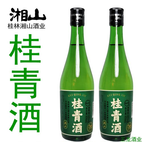 桂青酒竹叶子青酒广西桂林湘山