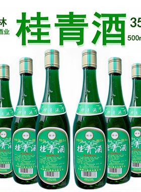 桂林湘山桂青酒450ml*35度6瓶装整箱特价清香型竹叶甜酒广西特产