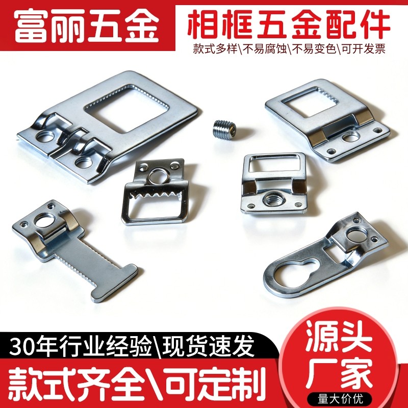 含螺丝小方形锯齿挂婚纱照相框背后挂扣油画壁画墙上贴墙挂钉钩,收纳整理,挂钩/粘钩,淘宝优惠券,粉丝福利购,淘宝优惠卷