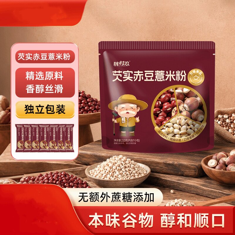 胖村农芡实赤豆薏米粉粮谷物营养代餐真材实料现厂家直发
