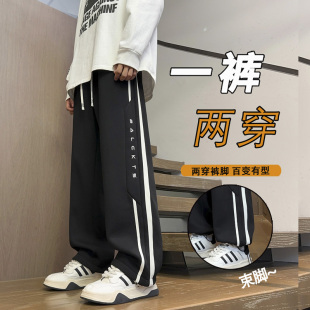 秋冬季青少年男裤子2025新款潮牌高中初中学生帅气加绒大童运动裤