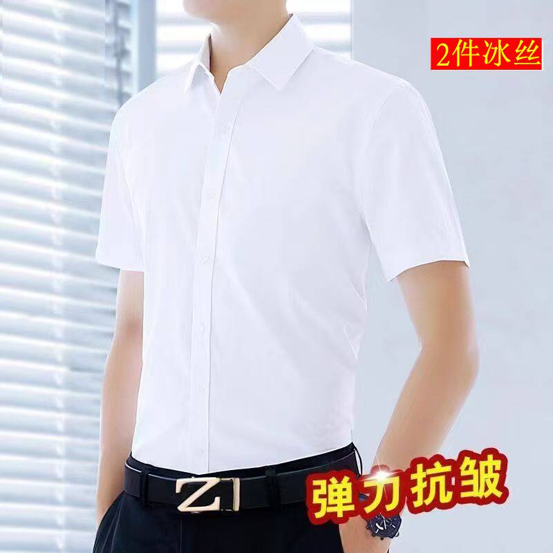 夏季薄款男士短袖修身黑色衬衫冰丝抗皱免烫弹力衬衣垂感商务休闲