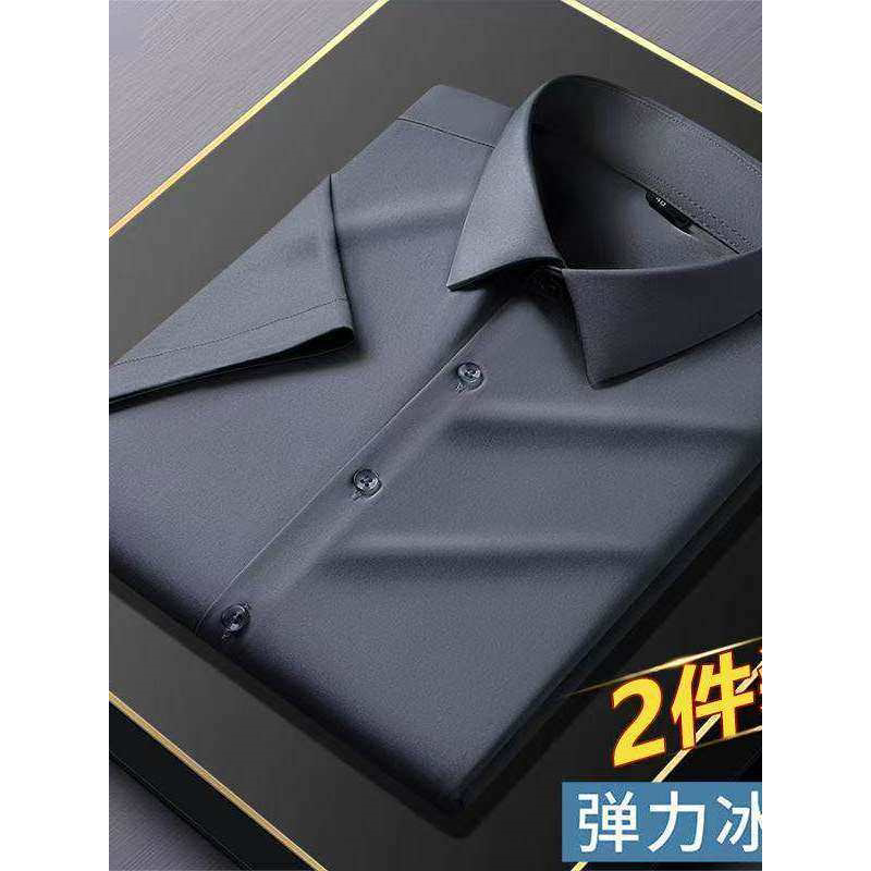 白色衬衫男短袖免烫夏季新款商务休闲舒适冰丝上衣打底衫薄款衬衣