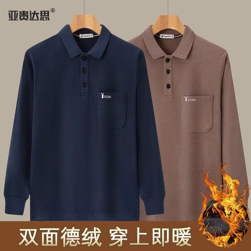 德绒长袖t恤男春季打底衫翻领中老年加厚宽松冬装爸爸装弹力上衣