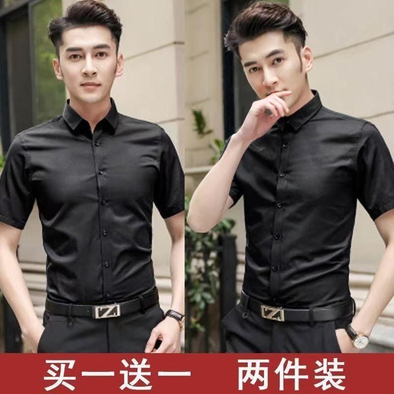 夏季短袖衬衫男韩版修身商务男士纯色白色衬衣职业寸衫称衫正装潮