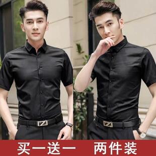夏季短袖衬衫男韩版修身商务男士纯色白色衬衣职业寸衫称衫正装潮