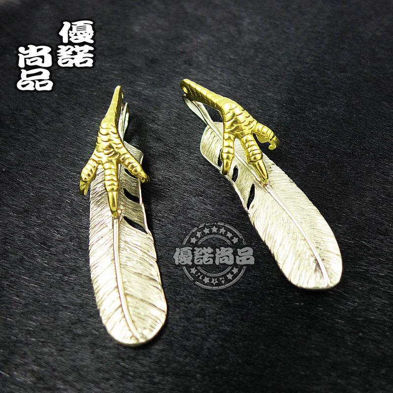 吾郎款DIY手工经典配饰纯铜羽毛白铜皮绳链坠钥匙链吊坠钥匙挂件