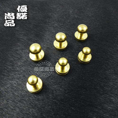 精铸纯铜和尚头5MM7MM无镀层手工皮具皮革用五金配件配饰玩家常备
