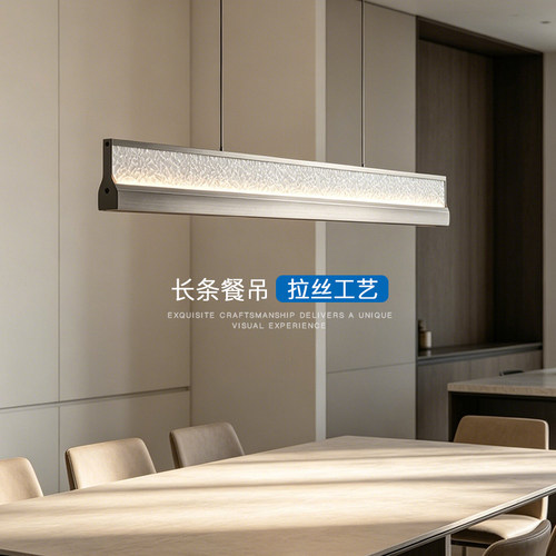 2026新款拉丝工艺餐厅吊灯