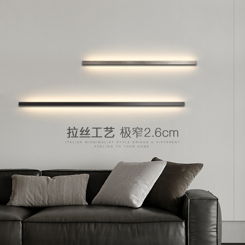 意式极窄2.6cm长条壁灯