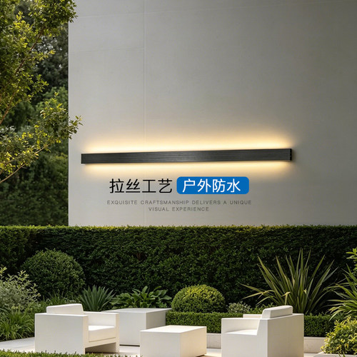 新款拉丝工艺超薄户外防水壁灯