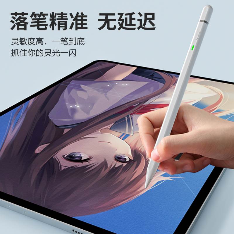 wiwu电容笔适用华为平板matepad11触屏笔matepadpro安卓小米平板5使用感如何?