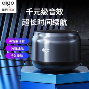 爱国者 Aigo T98pro爱国者小型无线蓝牙音箱低音炮户外便携运动音