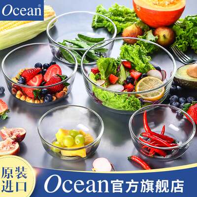 Ocean进口透明耐热玻璃碗沙拉碗家用吃饭大号汤碗水果碗餐具套装