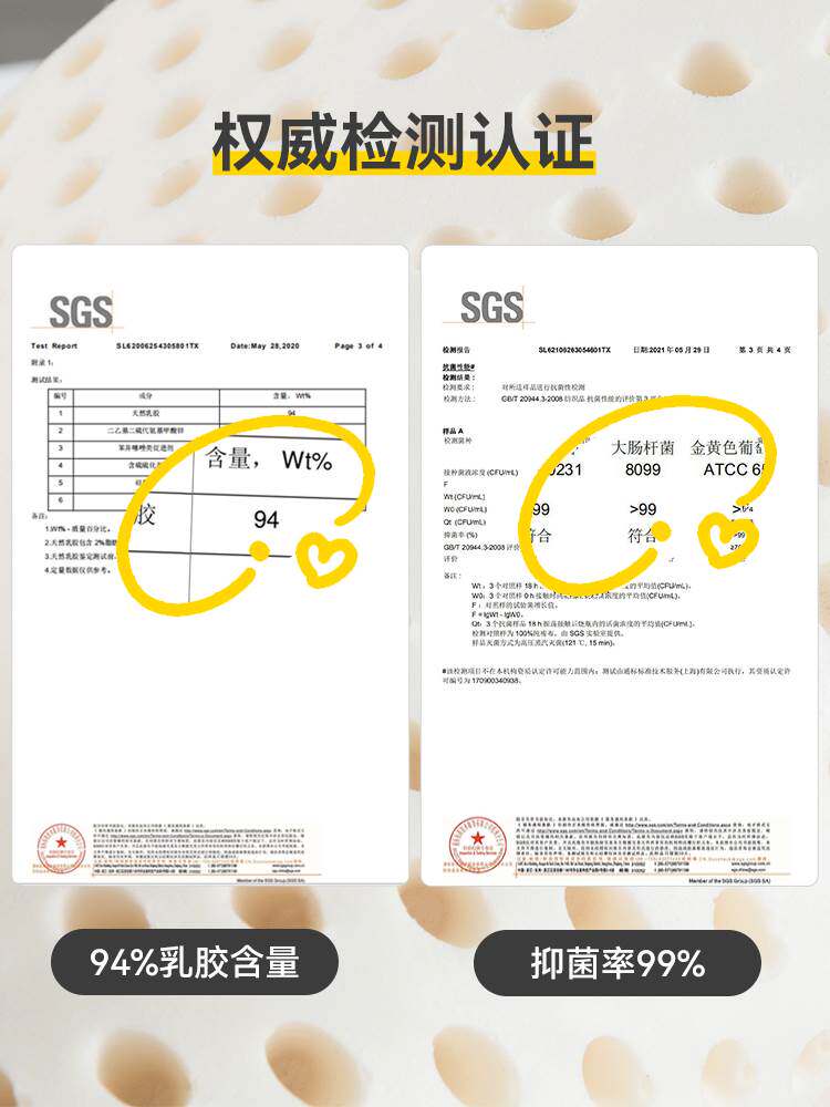 PARATEX泰国乳胶枕头儿童枕婴儿护颈宝宝枕芯学生宿舍天然橡胶枕