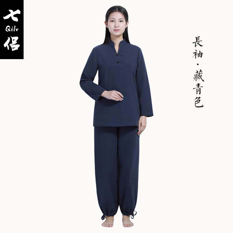 尚远七侣居士服全棉禅修服女瑜伽打坐修行服复古唐装套装