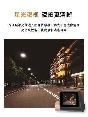 70迈行车记录仪A500高清夜视汽车载免安装24小时停车监控2022新款