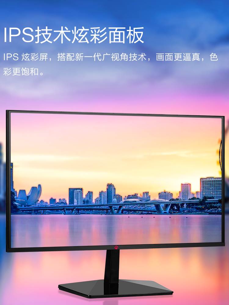 宁美24英寸显示器1080P高清IPS大屏幕台式电脑液晶显示屏CN240