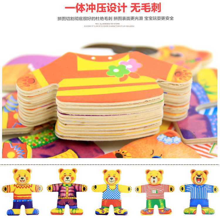 立体3D拼图儿童木质益智早教玩具3-4-5-6-8周岁男孩女孩拼装模型|ruв категории игрушка/коляска/головоломка/блоки/модель, бусы/головоломка/в паре/демонтаж/бить игрушки, головоломка/деревоплита - от Buy2taobao.com для оказания профессиональной услуги покупки агента Taobao