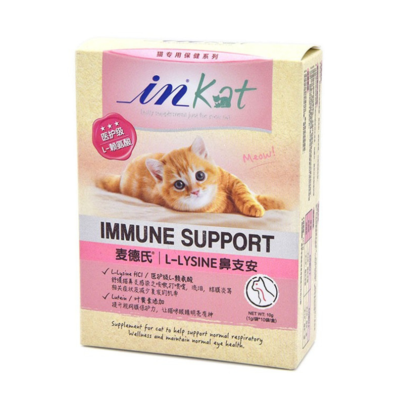 包邮麦德氏inkat鼻支安10袋/盒猫咪咳嗽喷嚏舒缓营养多糖保健内服