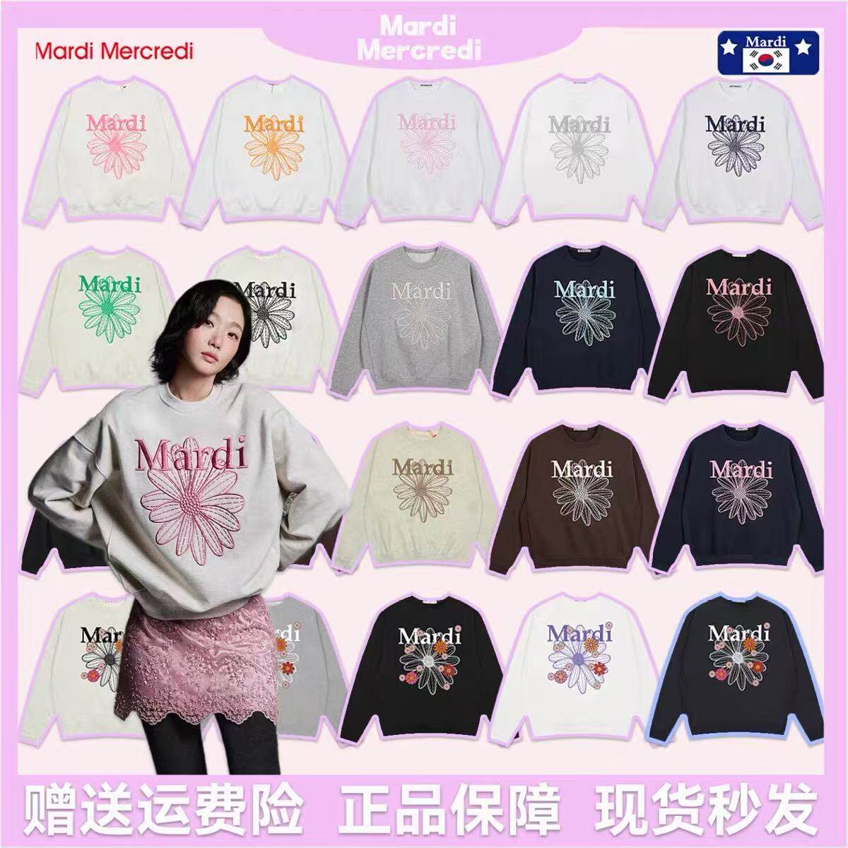 韩版小雏菊刺绣圆领宽松卫衣女