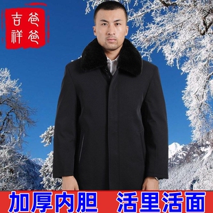 加厚冬款中老年男士休闲活里活面防寒服可脱卸大衣棉衣尼克服爷爷