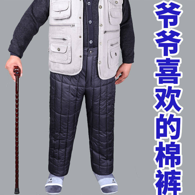 特体加肥加大高腰深档中老年人棉裤爷爷宽松肥佬胖人丝棉男厚棉裤