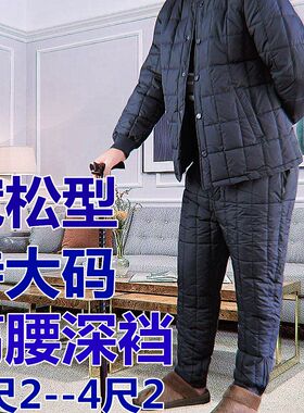 中老年棉服男爸爸加肥加大内穿棉衣老人特大码居家服贴身肥佬棉袄