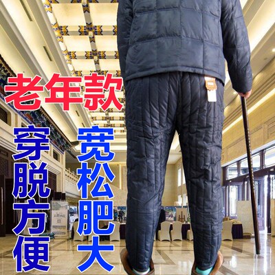 中老年棉袄老人加厚保暖裤棉裤