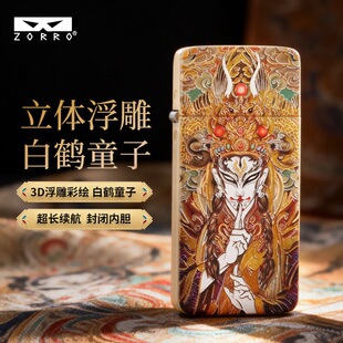 zorro佐罗白鹤童子煤油打火机超薄zc5二代纯铜浮雕正版高档送男友