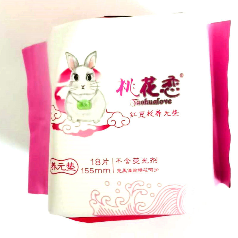 桃花恋养元护垫痛经垫暖宫护垫