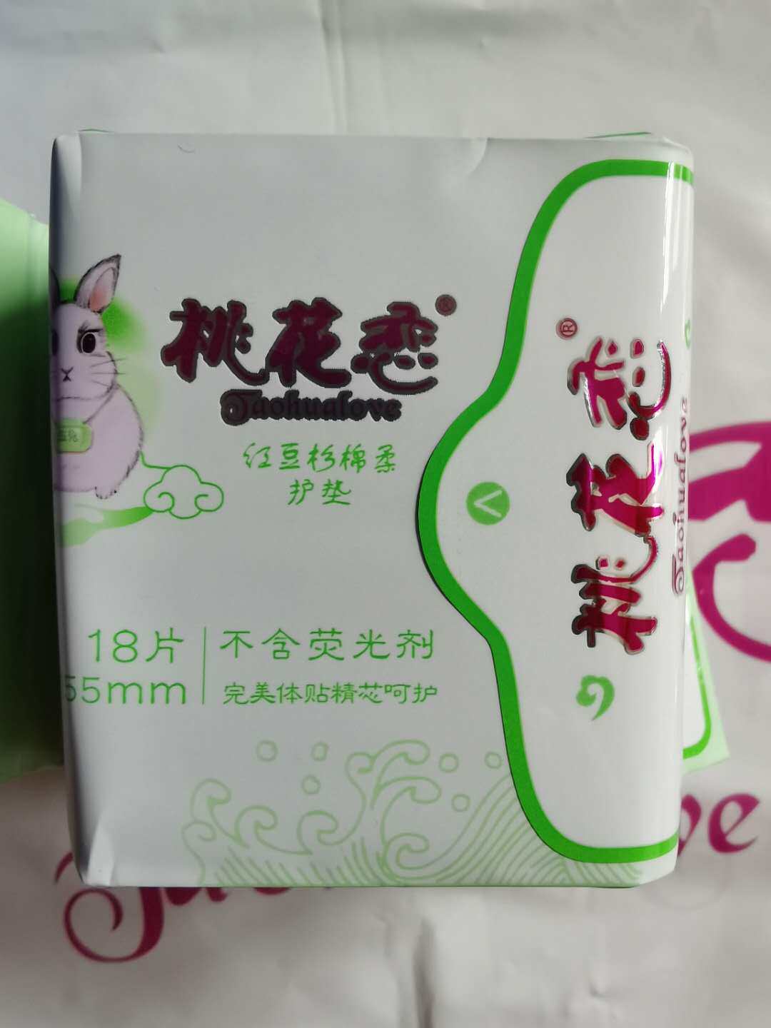 桃花恋红豆杉棉柔护垫正品包邮