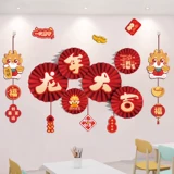 Лунный новогодний декоративный подвесной фоновый фоновый фона обои для фаната цветочные наклейки Новый год атмосферный макет 2024 Дракон Новый год