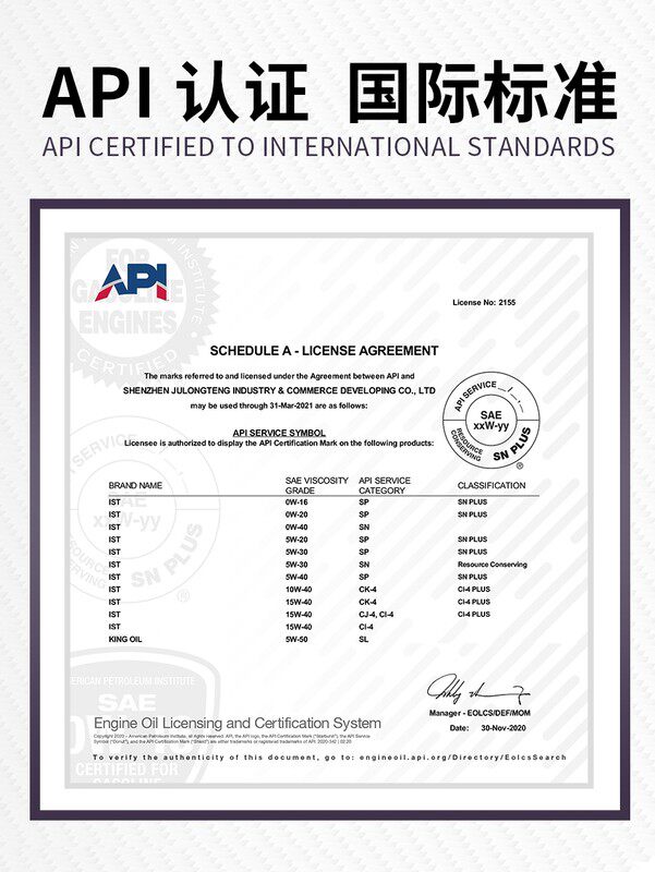 IST全合成柴油机油CJ-4 15W-40越野车卡车货车柴油发动机润滑油4L