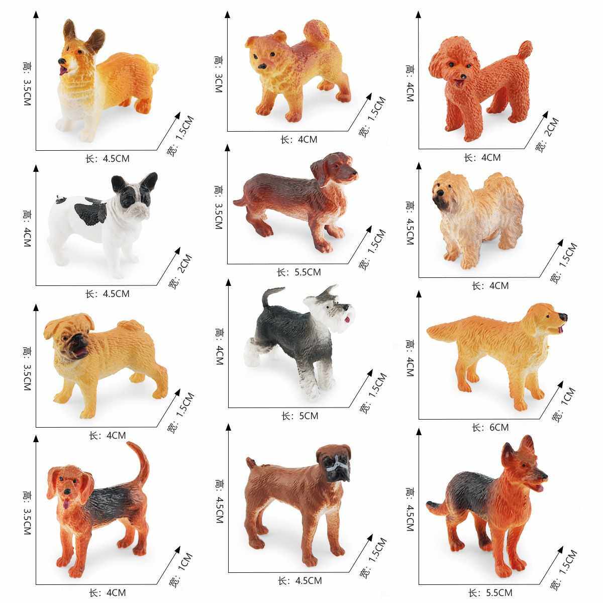 狗狗仿真模型玩具12款迷你世界名犬金毛泰迪柯基斗牛犬宠物狗摆件