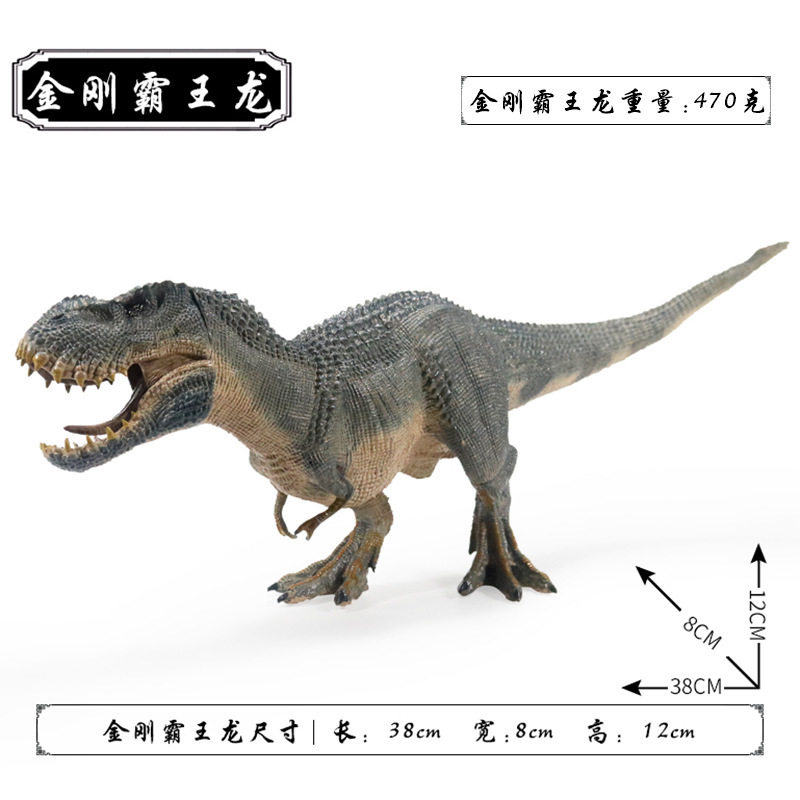 仿真侏罗纪霸王龙毁灭君王龙模型恐龙金刚超暴虐龙大号玩具包邮