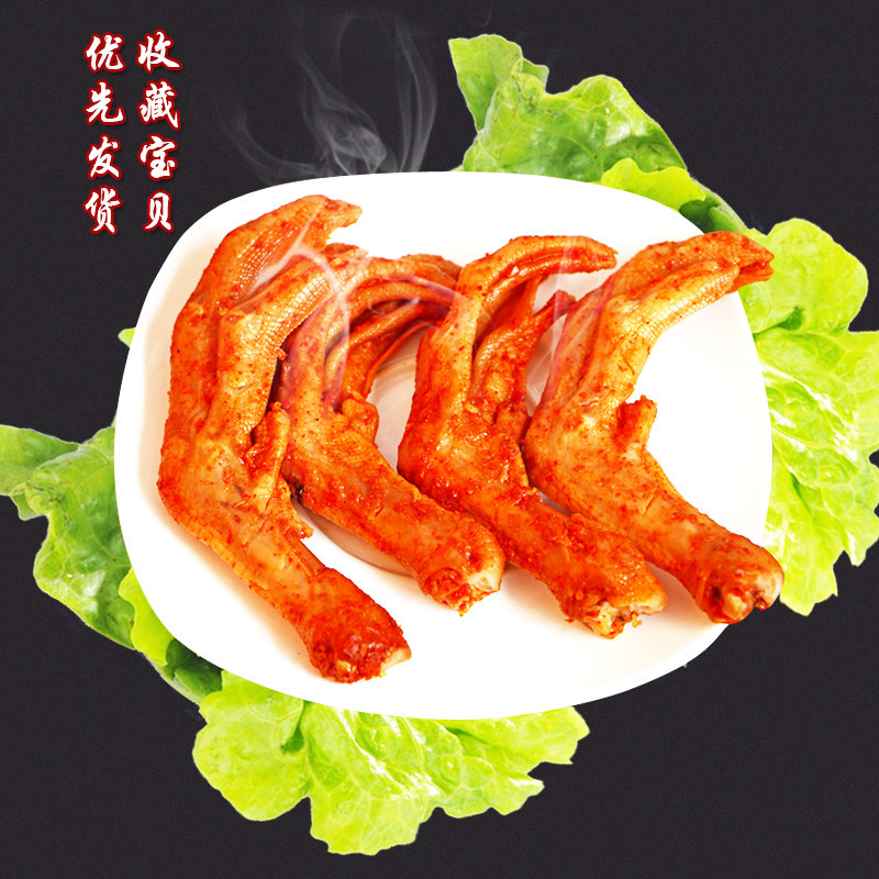 香辣原味武夷山特产真空包装鸭掌