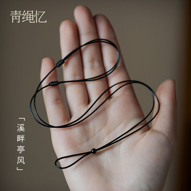 平安扣绳黄金玉坠吊坠绳男女款