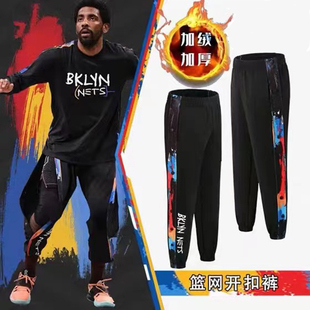 冬季 美式 加绒加厚篮球训练裤 子男秒脱全开纽扣卫裤 运动 侧面排扣裤