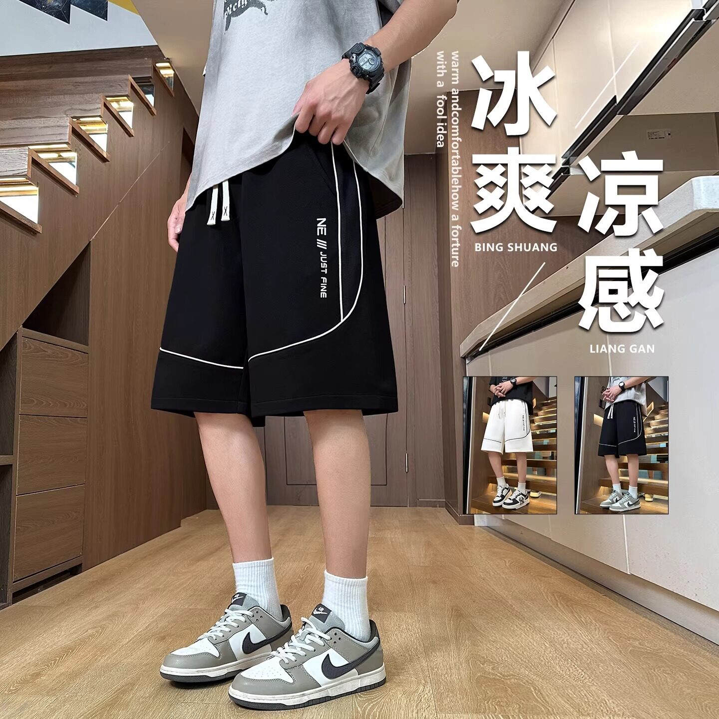 青少年短裤男夏季薄款加大码美式篮球运动中裤百搭休闲宽松五分裤