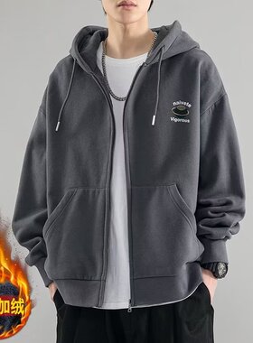 重磅卫衣男连帽秋冬季新款潮牌港风休闲大码男生拉链开衫加绒外套