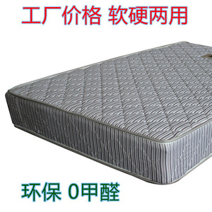 经济型席梦思弹簧床垫12m15米18定做酒店单双人软硬两用棕垫