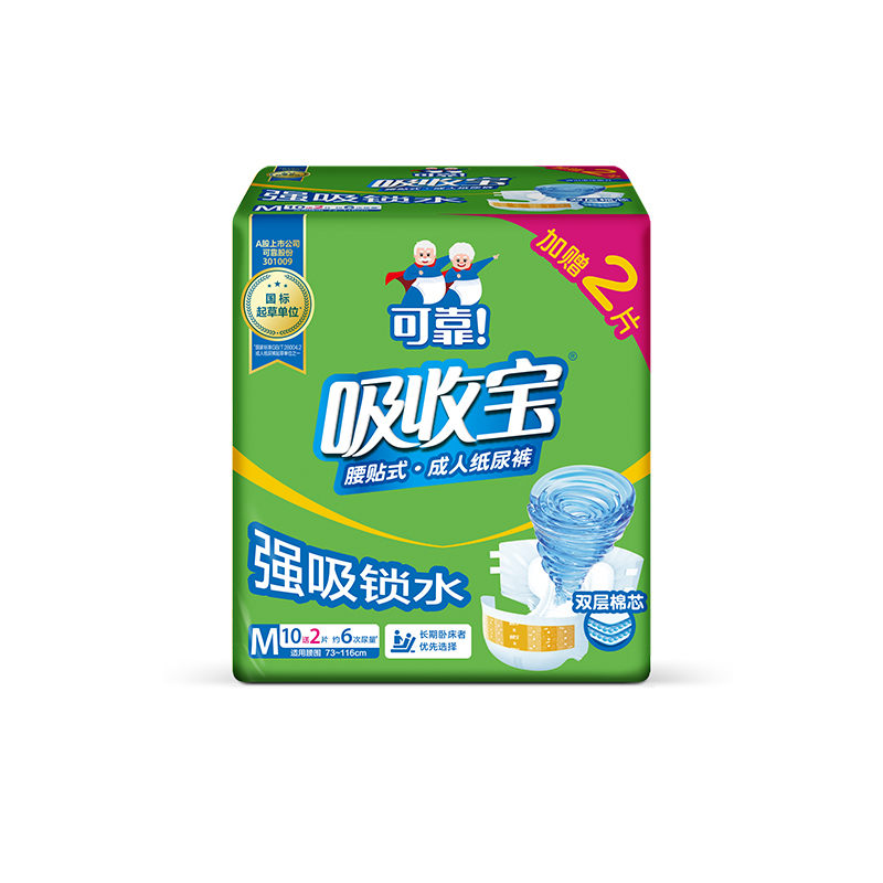 可靠强吸锁水成人纸尿裤老人专用
