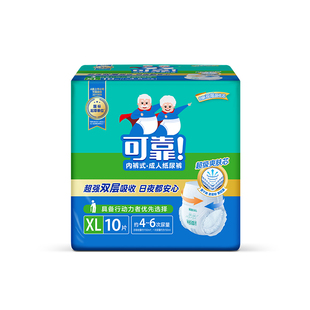可靠拉拉裤XL单包10片装