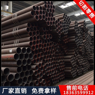 厂家直销无缝钢管零切精密光亮无缝管精拉管无缝钢管精密管空心管