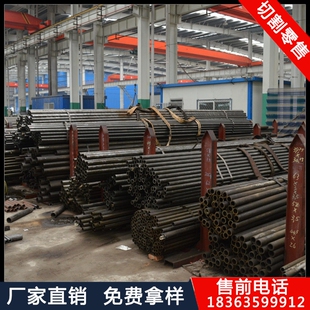 45号无缝钢管精密管加工切割厚壁碳钢20#小口径铁管空心圆管厂家