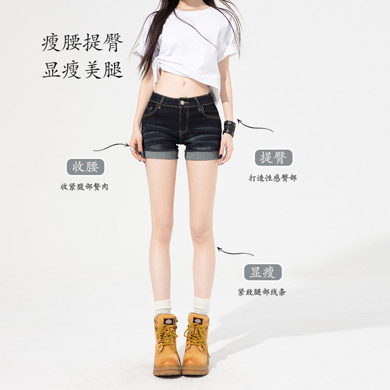 美式复古卷边牛仔短裤女夏季低腰弹力显瘦不漏屁股a字包臀热裤子